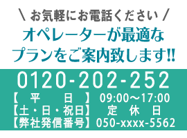 家電レンタル・家具レンタル「手軽にレンタルあるる」アウトレット フリーダイヤル0120-202-252
